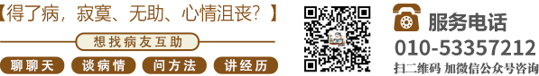 女生扣逼的视频北京中医肿瘤专家李忠教授预约挂号